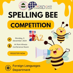 ขอเชิญชวนคณะครูและบุคลากรทุกท่าน เข้าร่วมการแข่งขัน SPELLING BEE